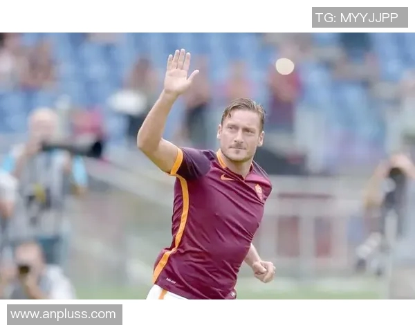 意大利足球传奇托蒂的辉煌生涯与对足球的热爱探索 意大利足球传奇托蒂的辉煌生涯与对足球的热爱探索