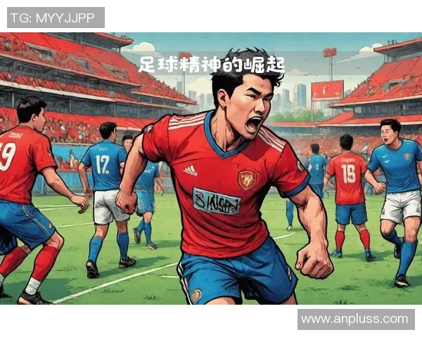 深圳足球明星的崛起与发展:他们如何改变这座城市的体育面貌 深圳足球明星的崛起与发展:他们如何改变这座城市的体育面貌