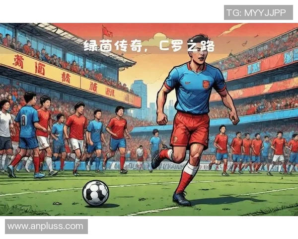 足球明星转身为总统的传奇之路与国家未来的双重责任