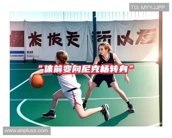 篮球过人技巧解析明星球员的绝招与实战应用分享 篮球过人技巧解析明星球员的绝招与实战应用分享